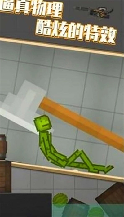 大乱斗模拟器安卓官方版图1