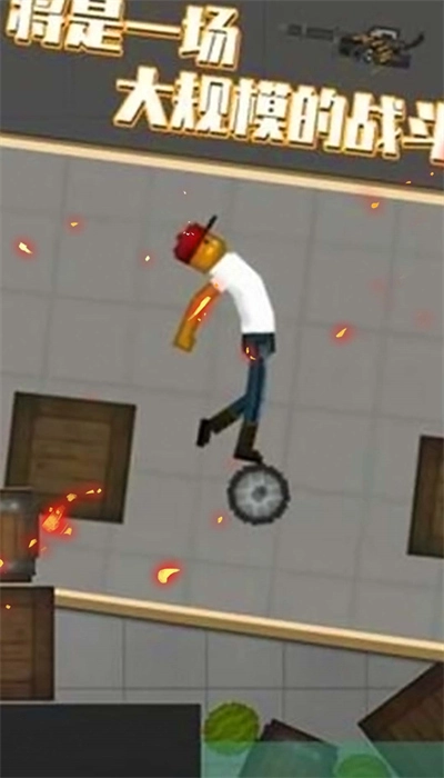 大乱斗模拟器安卓官方版图2