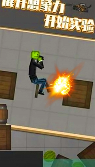 大乱斗模拟器安卓官方版图3