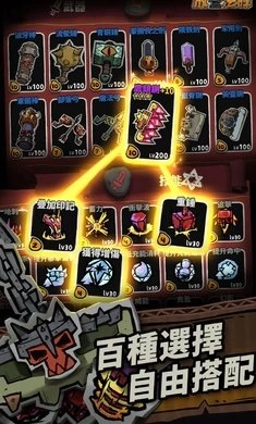 放置法阵免费原版图2