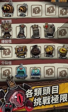 放置法阵免费原版图1