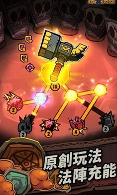 放置法阵免费原版图5