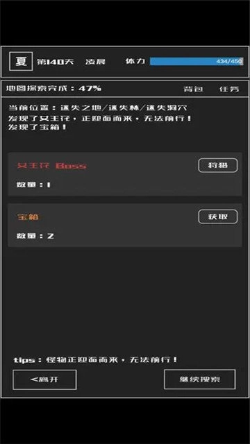 魔物与猎人通用版图3