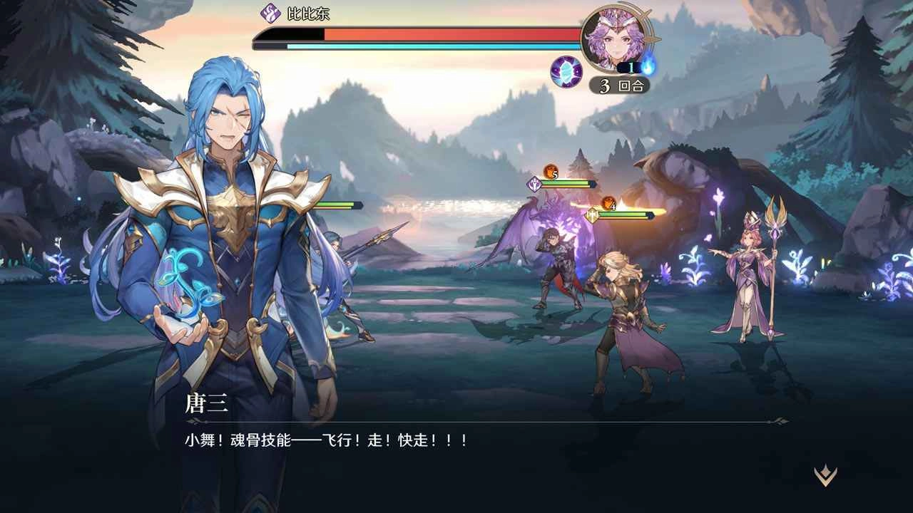 斗罗大陆逆转时空安卓官方版