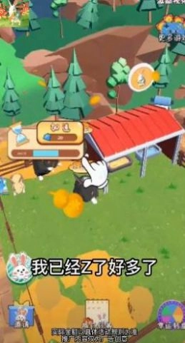 饲养小白兔手机正版图3