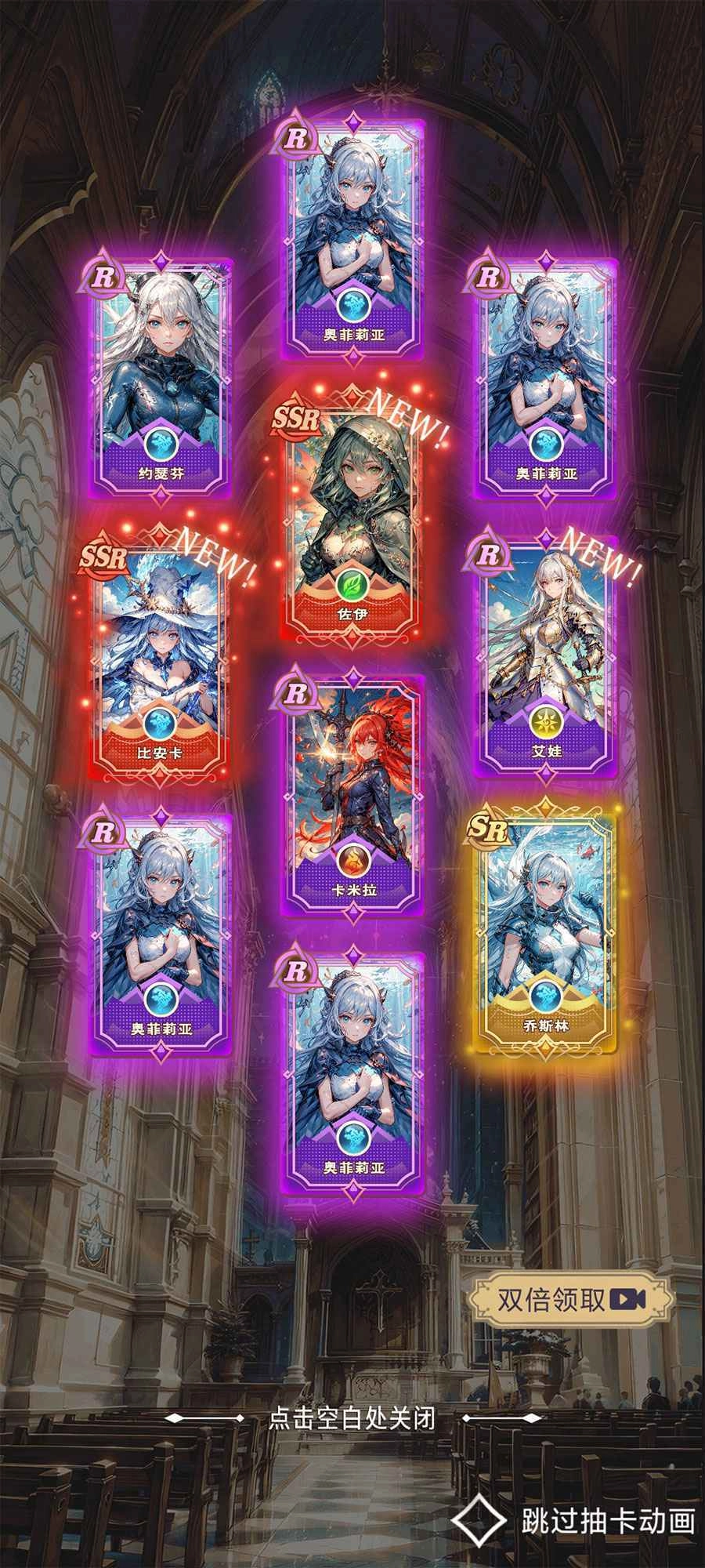 星座老婆模拟器直装游戏版图3