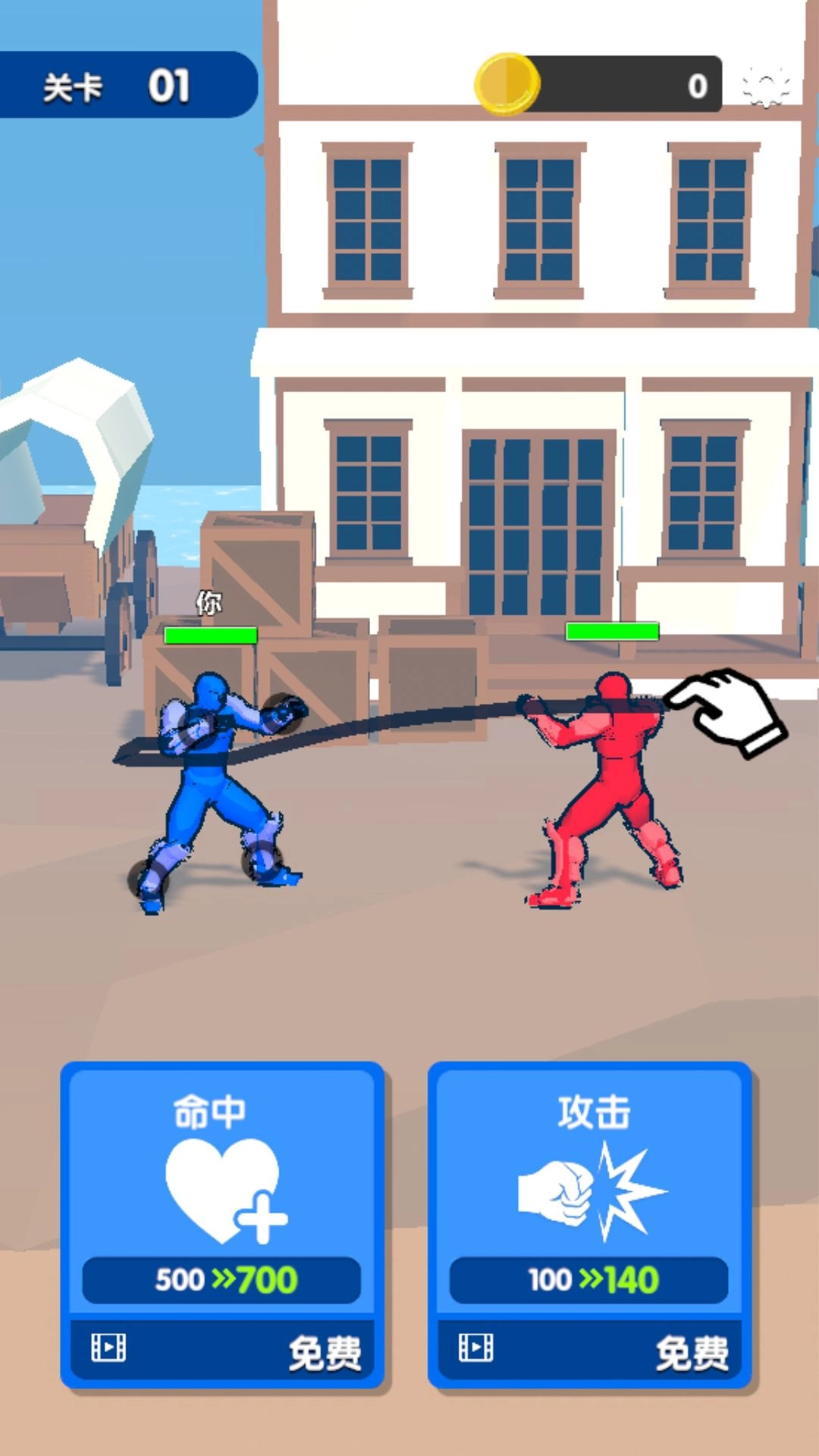 迷你兵大战游戏纯净最新版图2