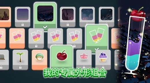 水分类任务无广告版图2