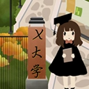 以校之名2游戏绿色版