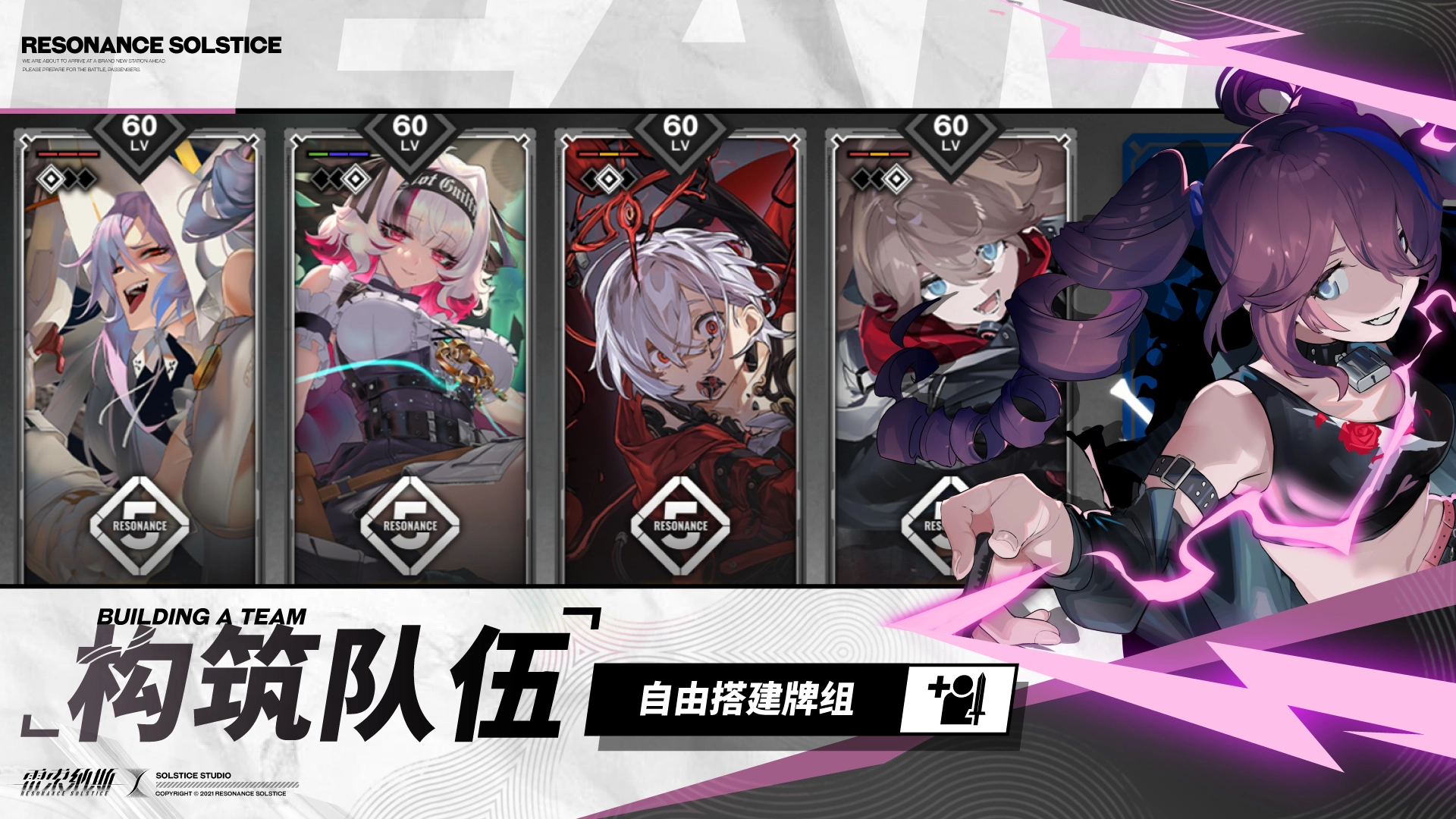 雷索纳斯游戏无广告版图3