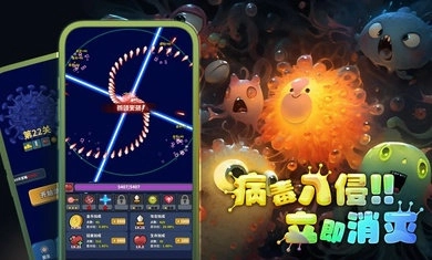 开局一个细胞装备全靠刷刷刷官方最新版图2