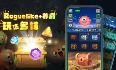 开局一个细胞装备全靠刷刷刷官方最新版图3