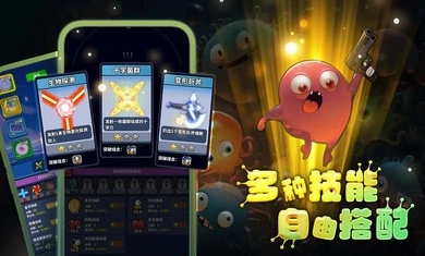 开局一个细胞装备全靠刷刷刷官方最新版图4