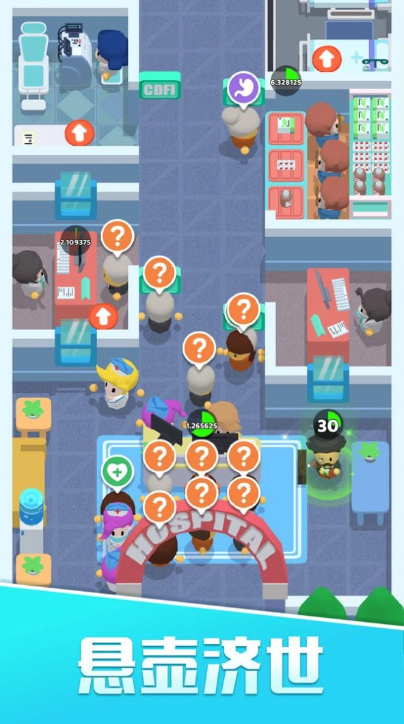 我的院长生活游戏最新版图2