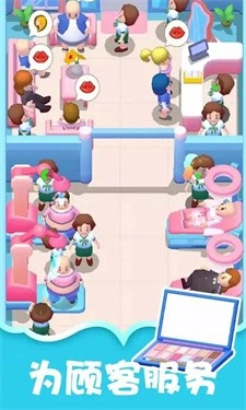 整容医院模拟器游戏纯净最新版图2