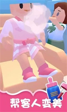 整容医院模拟器游戏纯净最新版图3