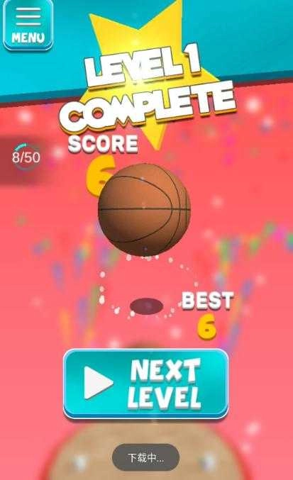 灌篮之星3D安卓直装版图1