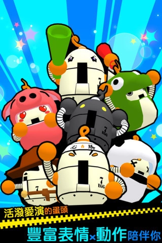 燃烧吧！右脑的运动会夏季版图3