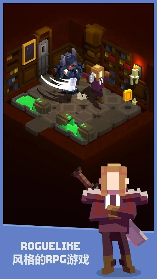小坟墓地牢探险家游戏安装包图1