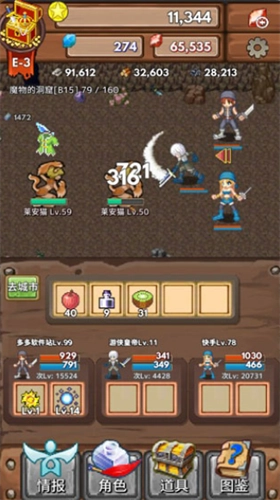 宝藏猎人游戏安装包图1