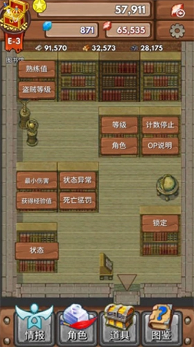 宝藏猎人游戏安装包图2