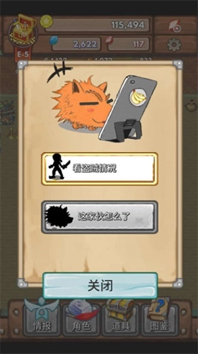 宝藏猎人游戏安装包图3