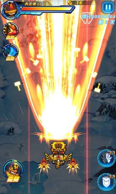 斗龙战士3圣斗神龙免费原版图1