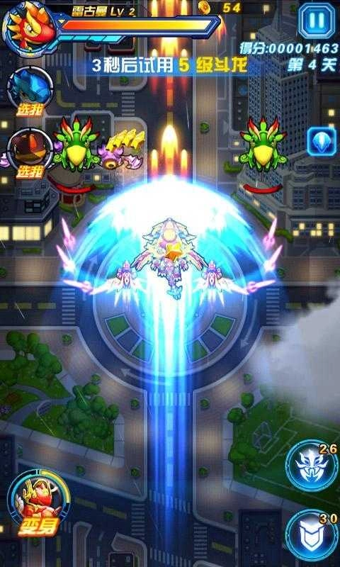 斗龙战士3圣斗神龙免费原版图2