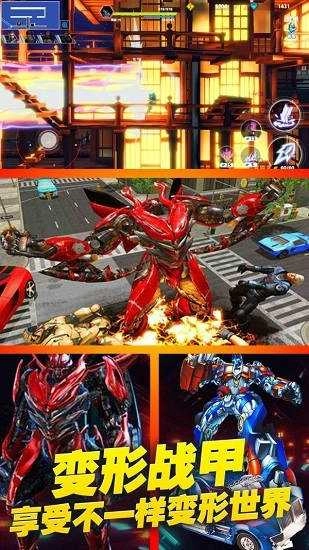 赛博战甲模拟器直装游戏版图2