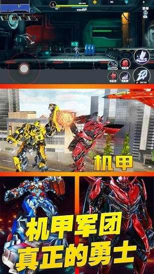 赛博战甲模拟器直装游戏版图3