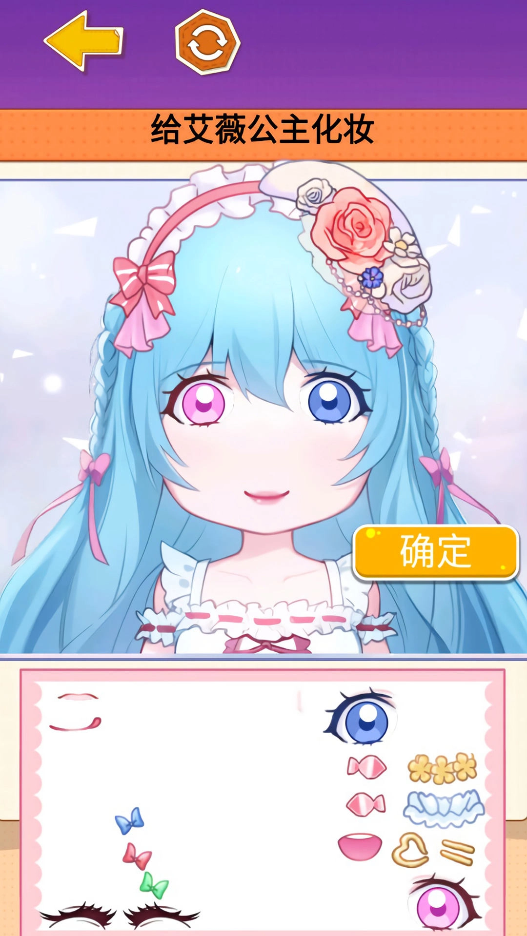 萌崽安静书安卓免费版图2