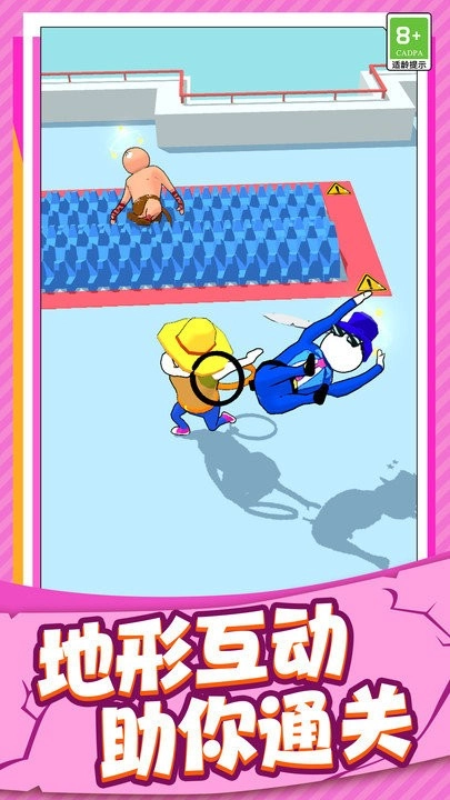 生存到最后游戏最新版图2