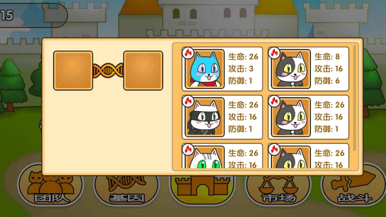 功夫猫的花园官方正版图1