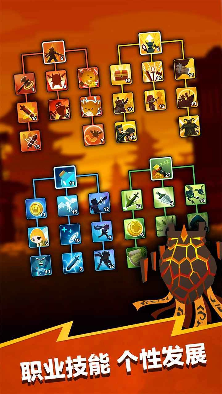 点击泰坦2手游免费版图2