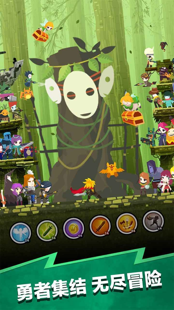 点击泰坦2手游免费版图5