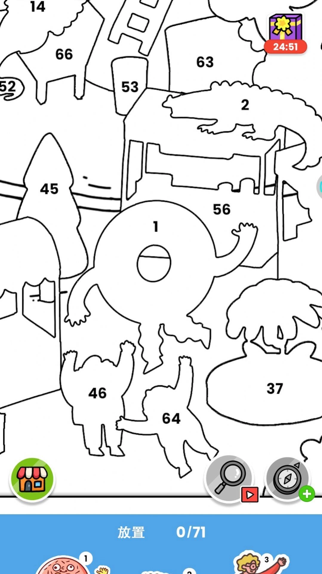 画画我超强手游直装版图3