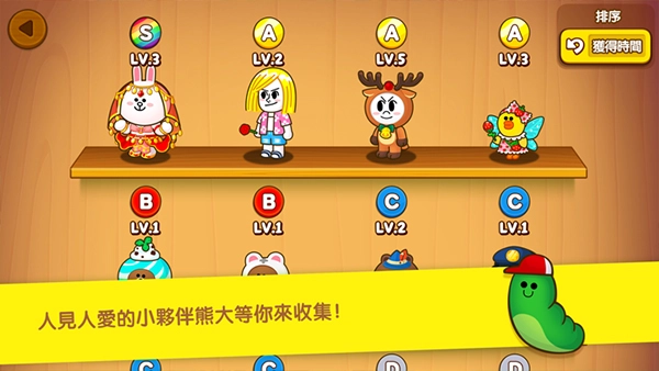 布朗农场手机免费版图1