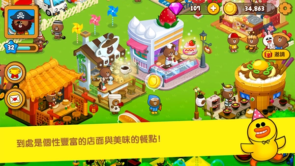 布朗农场手机免费版图2