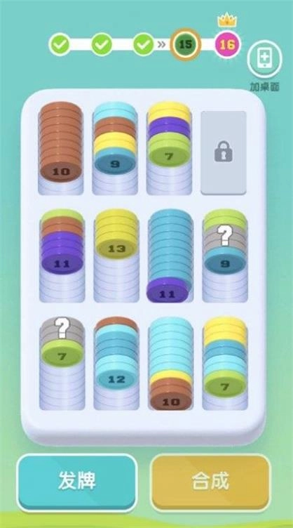 解压我最行安卓版图1