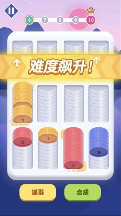 解压我最行安卓版图2