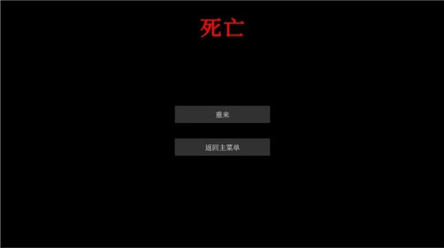 文字怪谈之奇怪的家人官方版图3