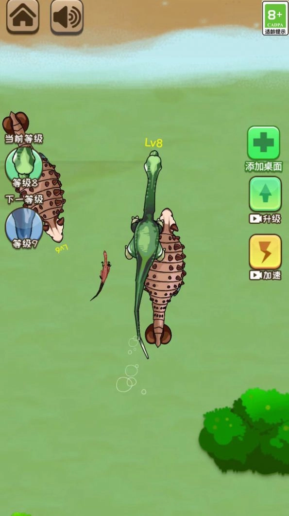 神龙超进化游戏官方版图2