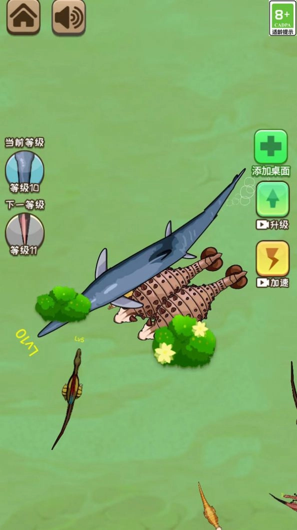 神龙超进化游戏官方版图1