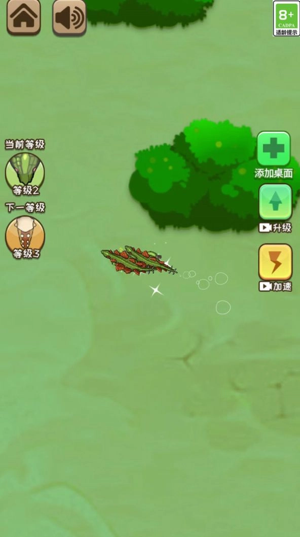 神龙超进化游戏官方版图3