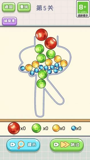 脑子不太够直装版图2