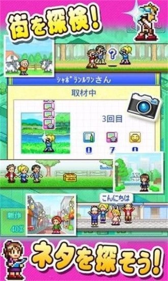 灵犀相通杂志社正版图1