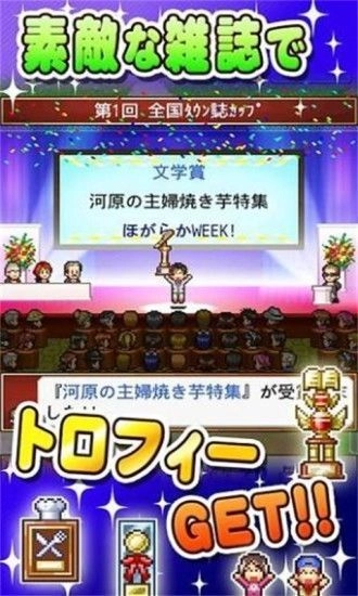 灵犀相通杂志社正版图2