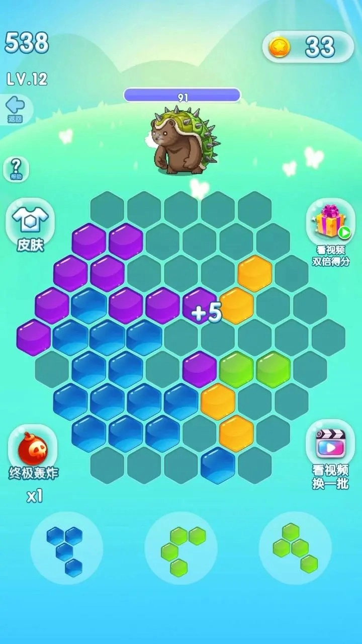 脑洞乐消消手游直装版图1