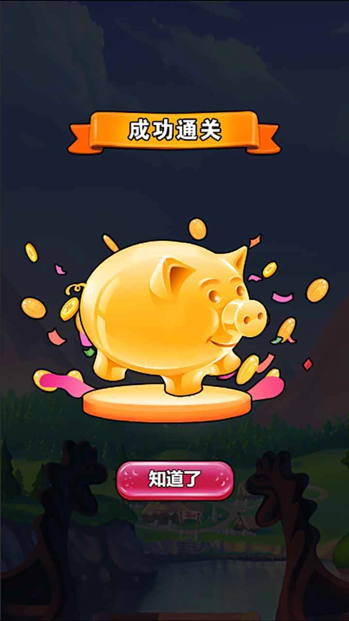 我在大唐摆地摊手游免费版图1