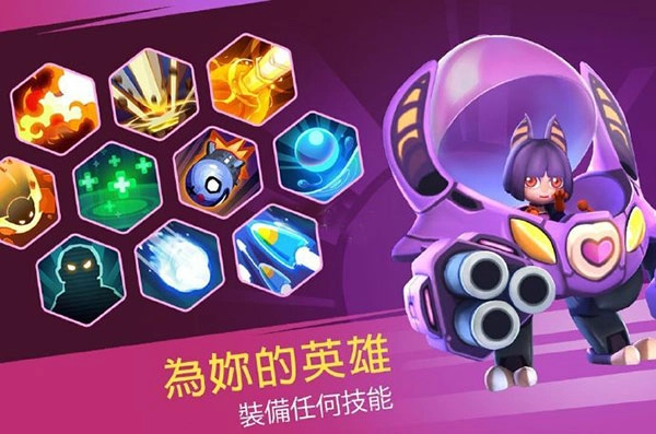 英雄突击大逃杀游戏无广告版图5